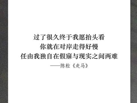 时日历 | 12月4日，时 · 距离