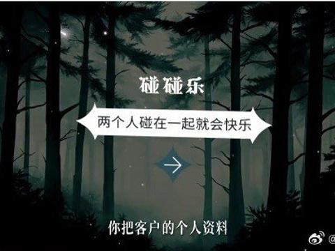 《成家》这个剧情还是太超前了，用AI相亲我可还是第一次见！