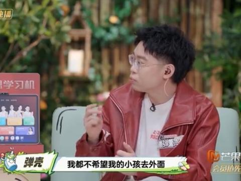 弹壳谈女儿玩泥巴弄脏衣服，称孩子快乐最重要