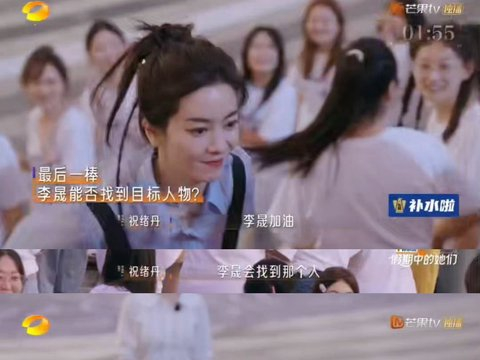 李晟最后关头一击即中，祝祝预言命好应验