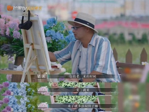 梁淞自曝三孩均为意外，双胞胎恋爱三月中奖