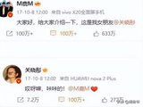 28岁关晓彤深夜买醉!晒自拍喝到面颊绯红，脸浮肿被群嘲仍不戒酒_胡叄爷