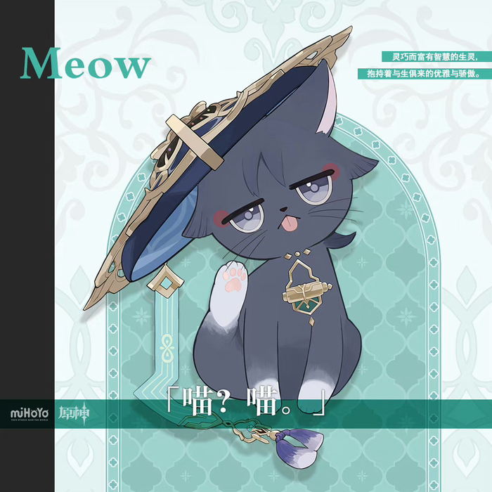 散兵猫化之后也太乖了吧 都套麻袋带走！