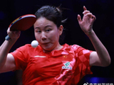 1-4不敌张本美和！陈幸同无缘决赛：中国女乒靠22岁新星阻击日乒一姐