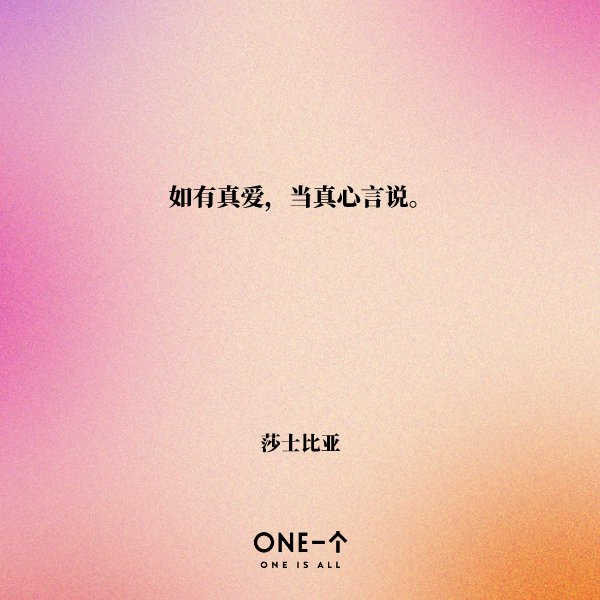 爱情不过是一种疯莎士比亚