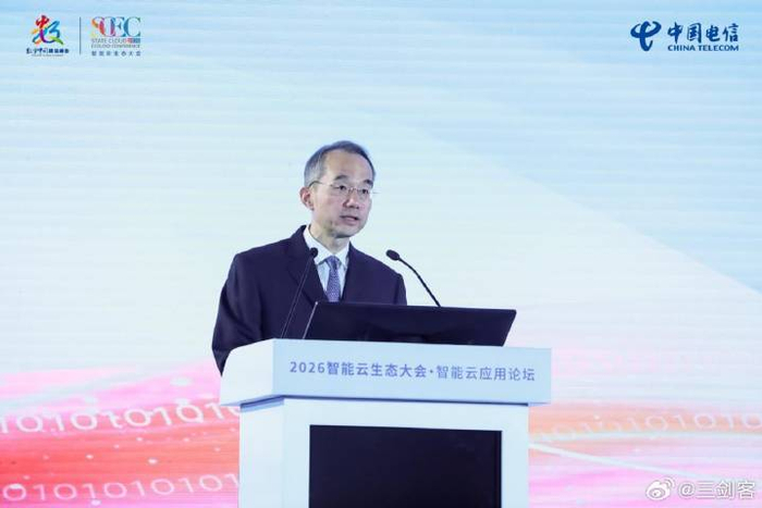 中国电信携产业伙伴发布多项创新成果__财经头条__新浪财经