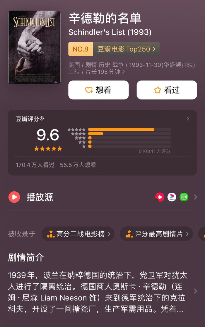 豆瓣高分口碑电视剧