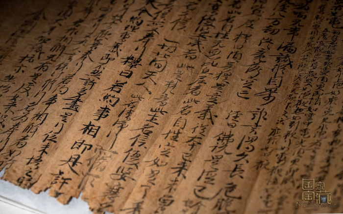 《归义军衙府酒破历》简称《酒帐》归义军衙府酒破历民俗酒帐敦煌义军经济政府制度文化面貌新浪新闻 