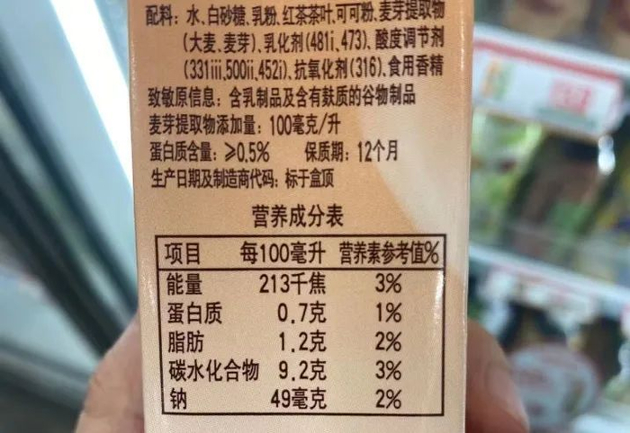配料"公示"之后,我没法淡定喝奶茶了|奶茶|茶饮|配料表_新浪新闻