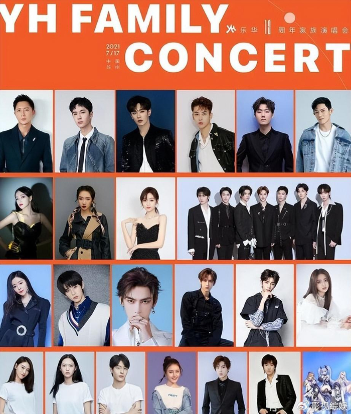 时代峰峻梯级布局四代同堂tfboys时代少年团已红三代也将成团