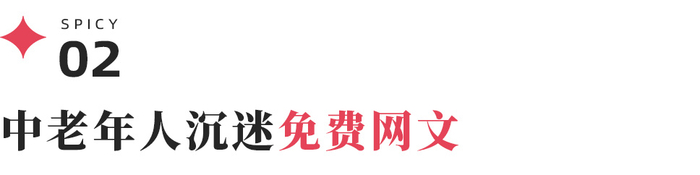 抖音|小说|红松_新浪新闻