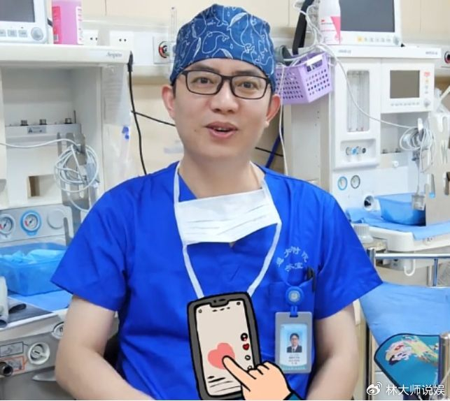 带病熬夜上班引发心脏骤停,年仅45岁|朱翔|麻醉|熬夜_新浪新闻