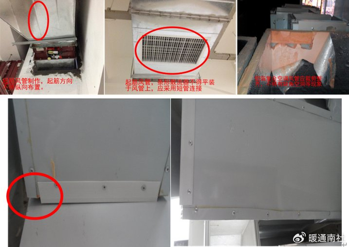 铝箔复合风管钢面应裁剪整齐,铆钉与边沿距离及铆钉间距应一致;角部