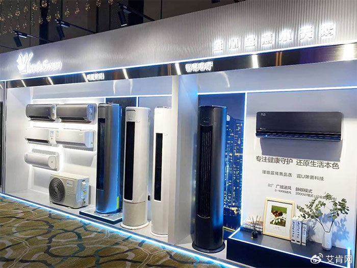 艾肯观察:历经46年发展的小天鹅空调居然在闷声干大事|小天鹅|空调