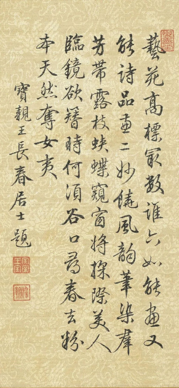 梁诗正凭借一己之力,写出“清朝最美书法”,乾隆御用,启功学习|书法家|乾隆皇帝|行书|书房|大师_新浪新闻