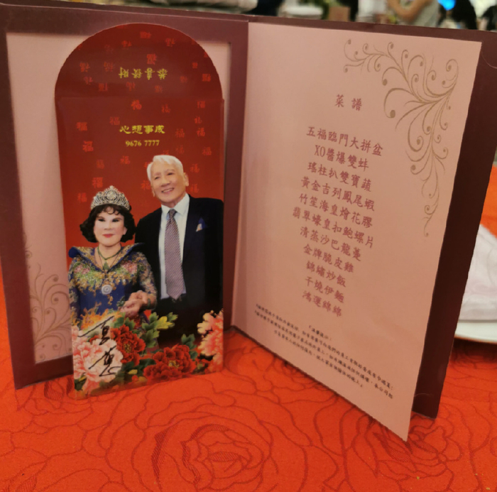 黄夏蕙移民美国设饯别宴，舞狮助兴场面热闹，群星献唱做最后告别