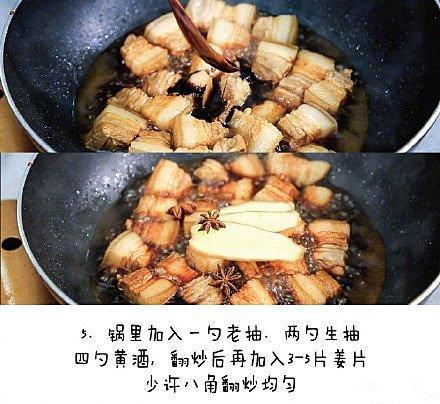 最正宗红烧肉做法