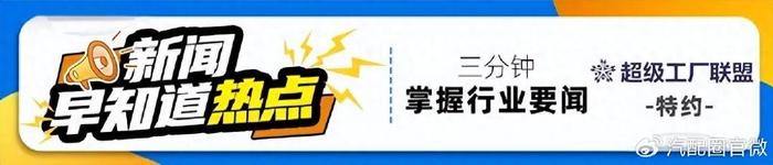 新聞早知道三頭六臂力量馳援甘肅地震災區