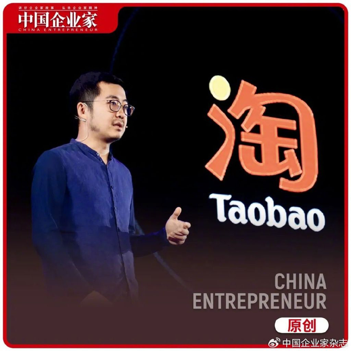 蒋凡归万霖进阿里增加两位合伙人