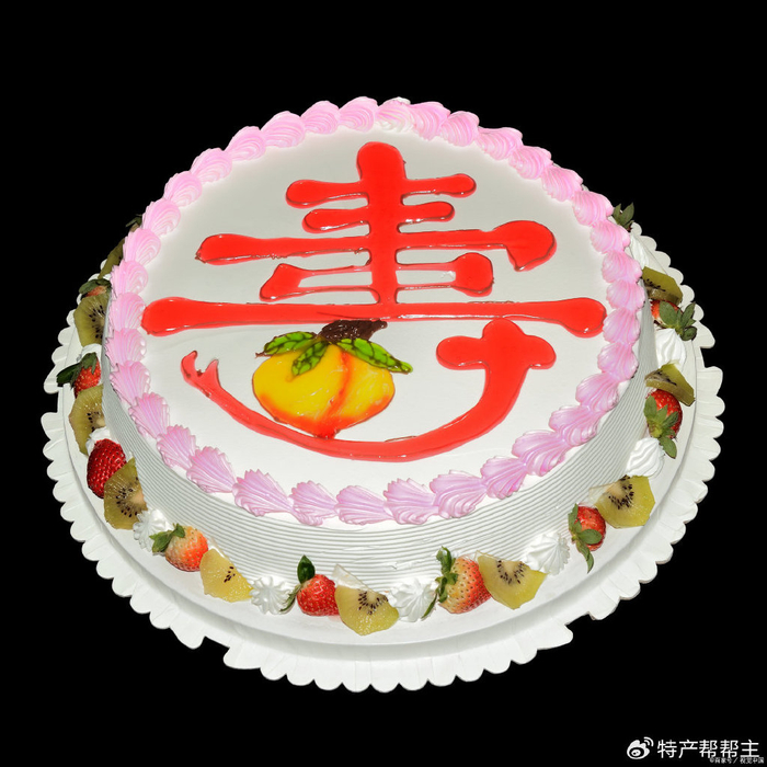 过66大寿蛋糕要多少层才好|大寿|蛋糕|老人_新浪新闻