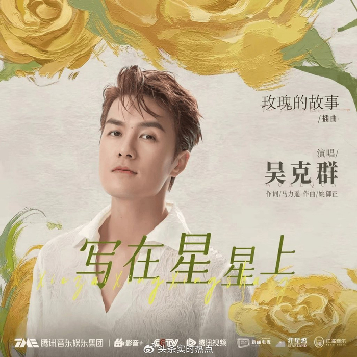 直言ai不如原创,吴克群凭什么?