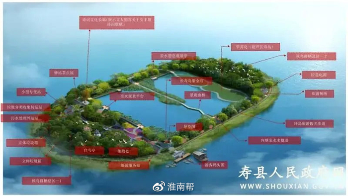 安丰塘塘中岛要做什么？你说了算！|寿县安丰塘（芍陂）长寿岛环境整治及文化展示项目设计方案|寿县