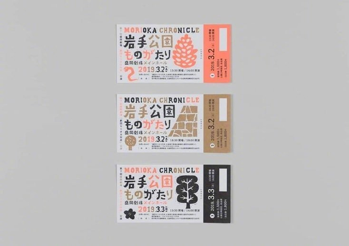 一组卡片文字信息排版设计