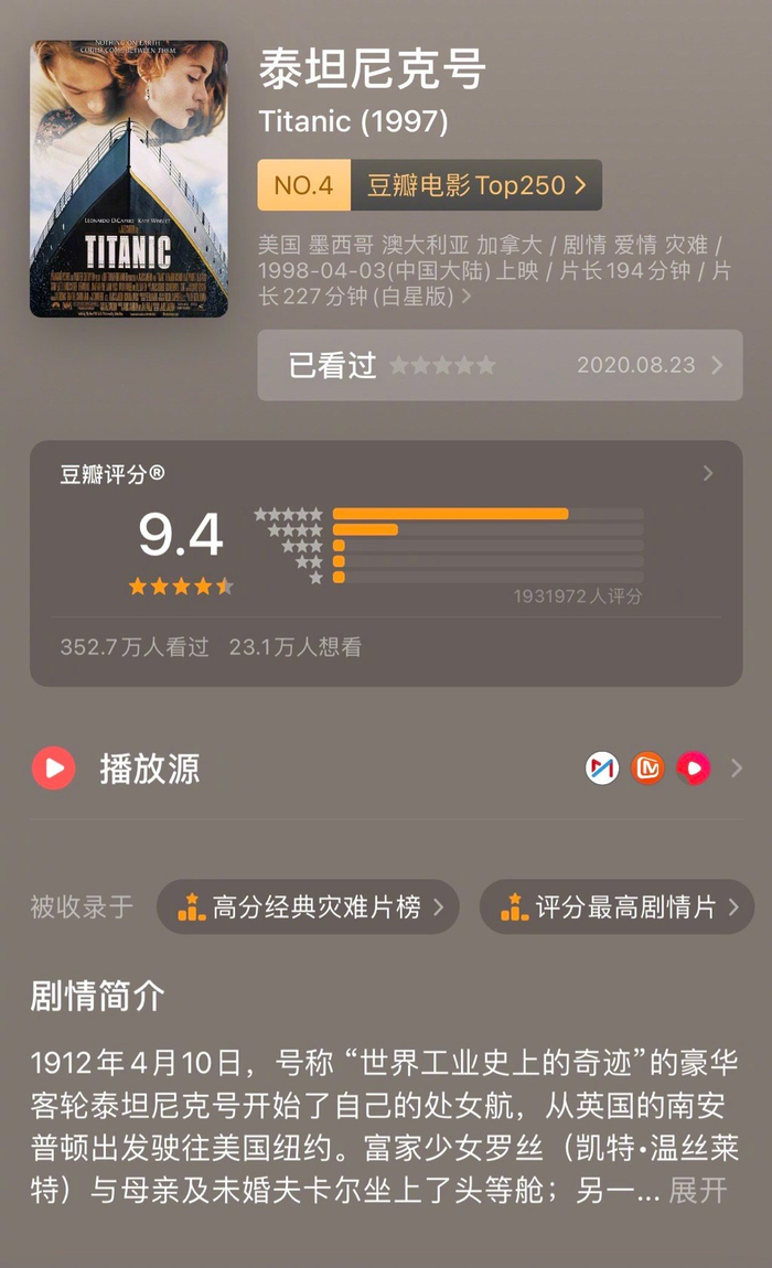 豆瓣高分热议电影——釜山行