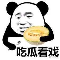 夏天对减肥人最善良的水果:瓜