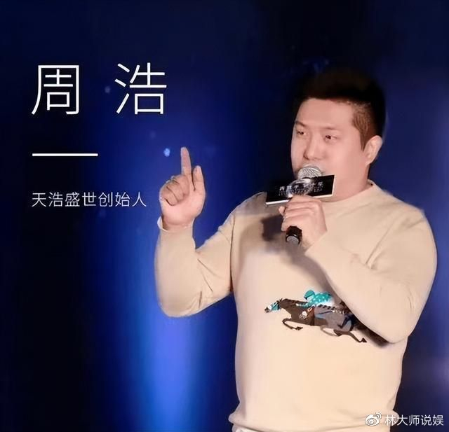 周浩回应求婚事件后,阚清子晒现场照官宣,五角星钻戒价值几百万|男友|男方|另一半|娱乐_新浪娱乐_新浪新闻