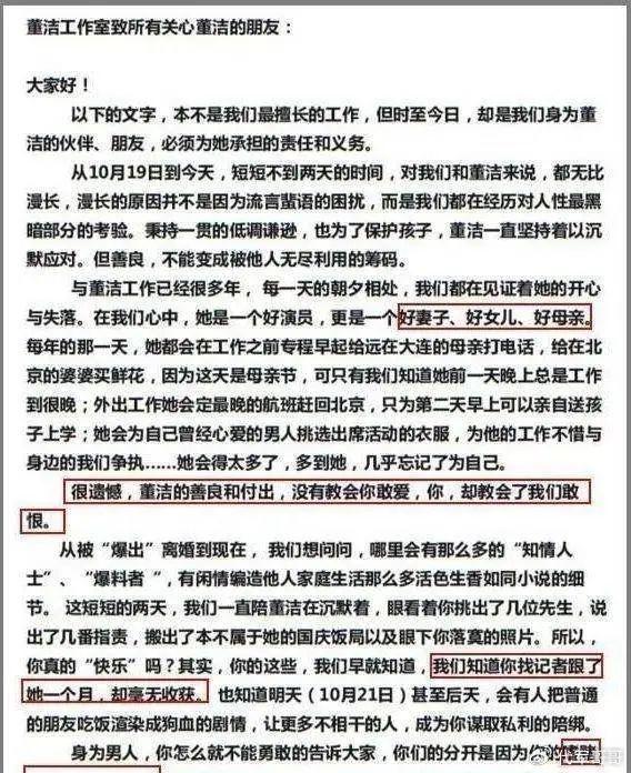 與董潔激吻10年後現在的王大治怎麼樣了