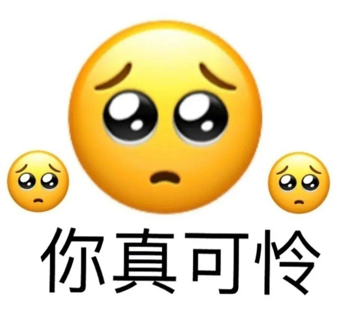 精选表情包 | 真让我开了个大眼 拿图点赞,吱声__财经头条