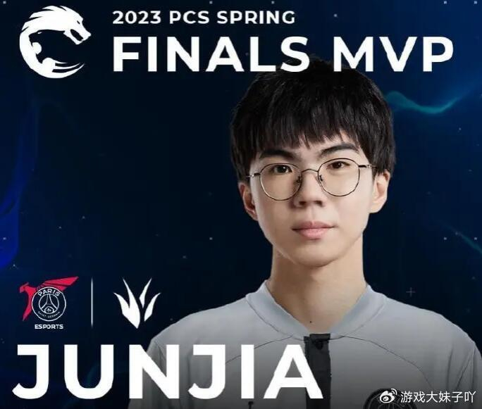 前edg替补在pcs赛区乱杀,两年拿到3次fmvp,锁定msi名额|赛区|战队