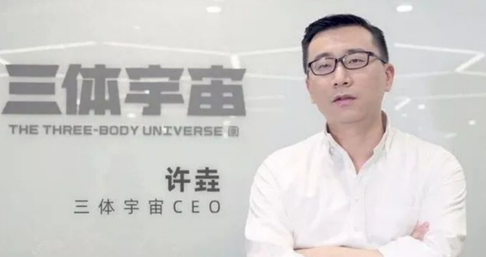 三体|美剧_新浪新闻