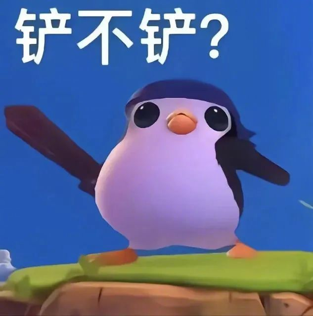 没有沙雕表情包,怎能可爱?__财经头条