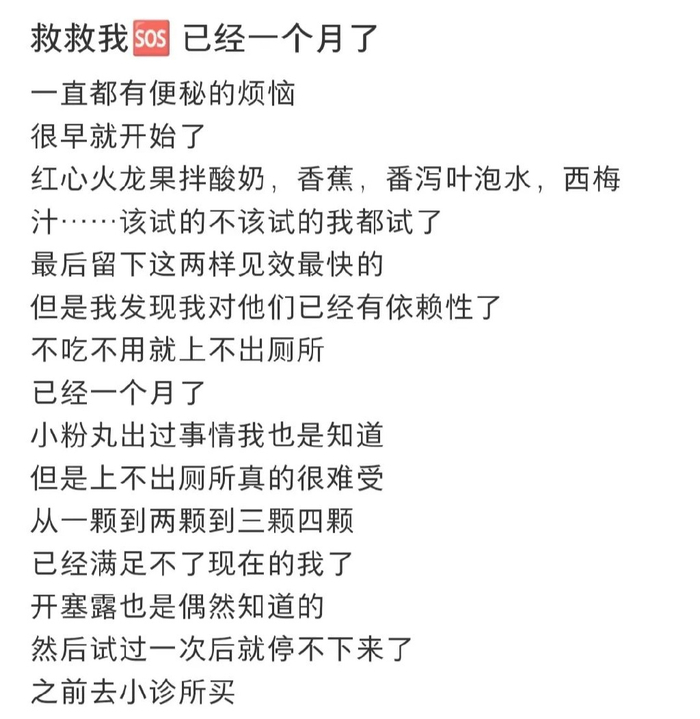 这款曾被抢疯的「网红神药」,已致多人死亡|小林