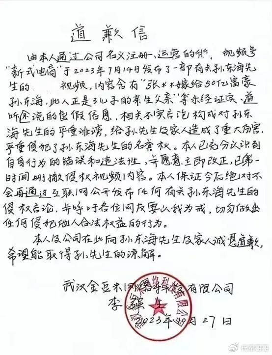 那么到底谁才是张柏芝三胎的生父呢?