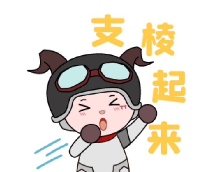 今晚的比赛,ttg支棱起来