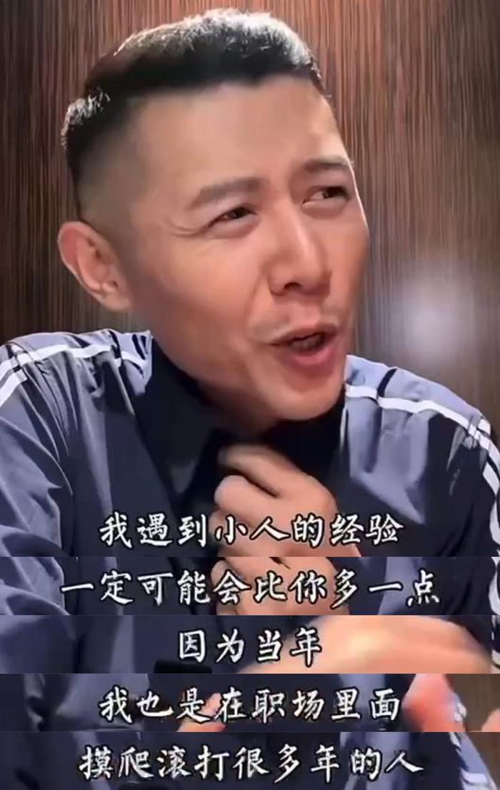 1、不懂得在言行上保持距离