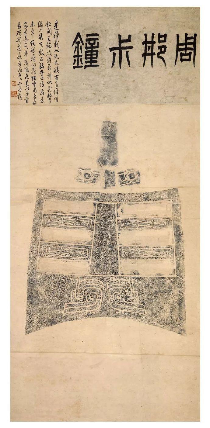 六舟和尚被称为“九能儒僧”，释业之外，对于金石书画特别感兴趣