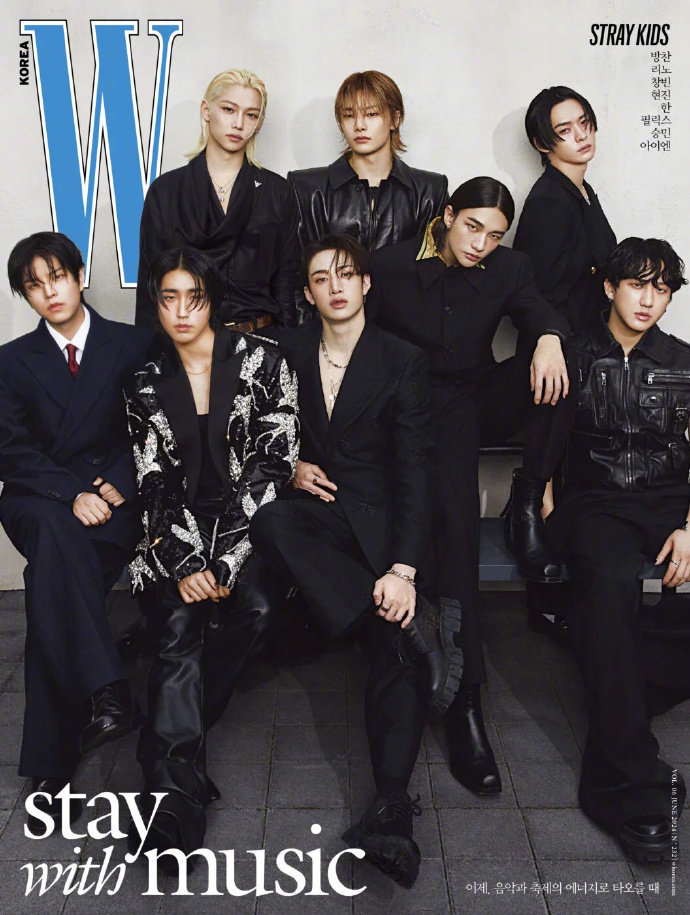 男团stray kids 全员亮相w korea 韩版六月刊封面