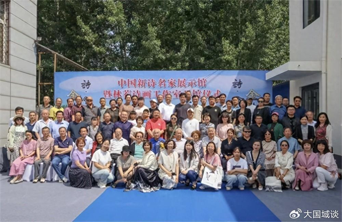 馆暨林莽诗画工作室开馆仪式在安新举行|谢冕|林莽|白洋淀_新浪新闻