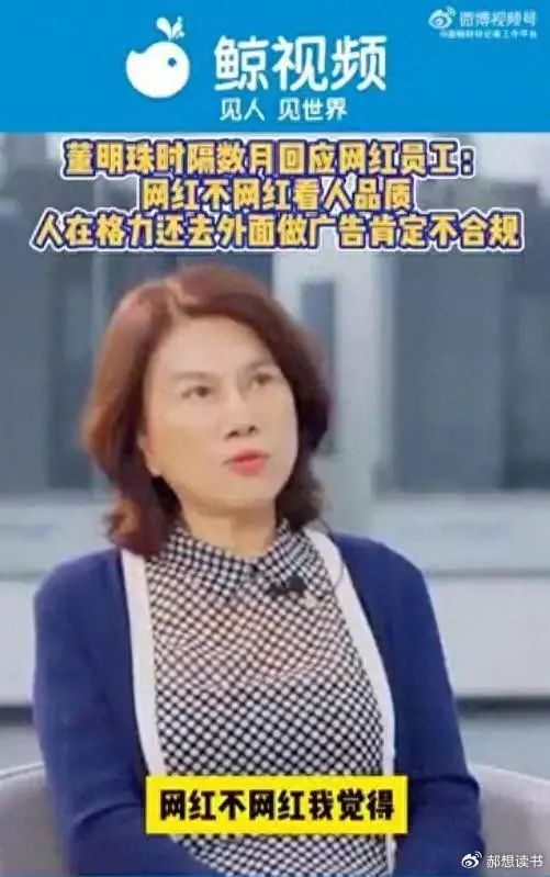 孟羽童单条广告报价20万？离开格力这两年，她都经历了什么？__财经头条__新浪财经