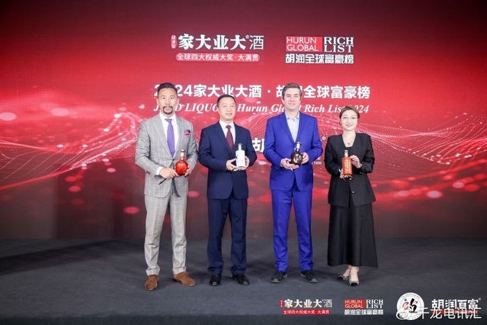 财富盛会,家大业大!《2024家大业大酒 • 胡润全球富豪榜》发布会__财经头条__新浪财经