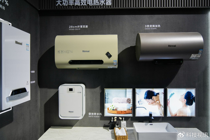 林内闪耀亮相awe2024,引领未来厨电新风尚|矩阵|一体机|林内_新浪新闻