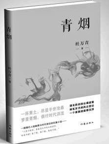 又摆起了少爷派头