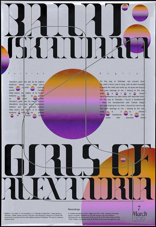 一组酸性海报设计