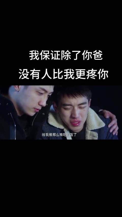 黄景瑜 黄景瑜许魏洲