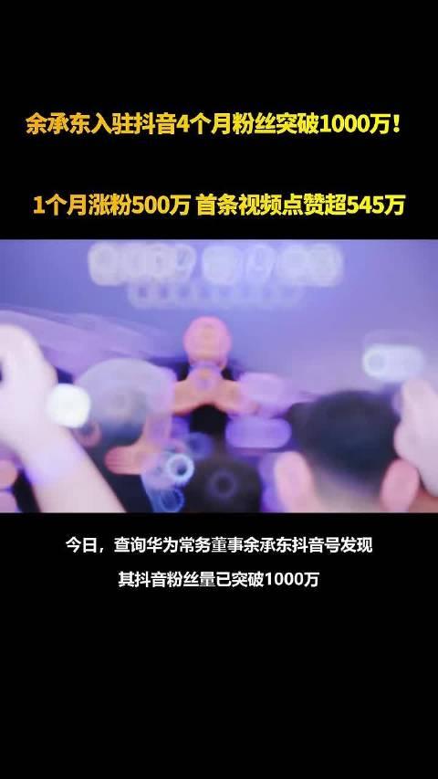 抖音粉丝破1000有什么优势（抖音粉丝破1000有什么优势吗）