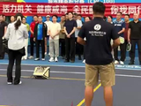 果然视频丨威海市直机关匹克球教练员培训活动成功举办